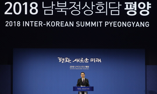 문재인 대통령 평양 방문 이틀째인 19일 오전 윤영찬 청와대 국민소통수석이 동대문디자인플라자(DDP) 남북정상회담 메인프레스센터에서 일정 등에 대해 브리핑을 하고 있다.  연합뉴스